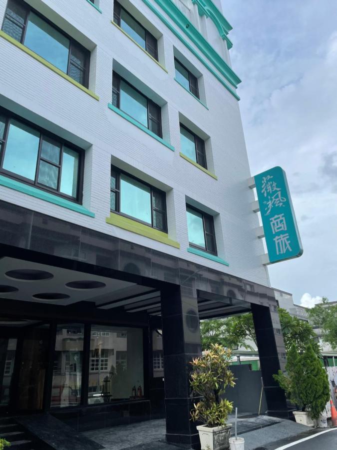 Pingtung 薇风精品商务旅馆（站前馆）酒店 外观 照片